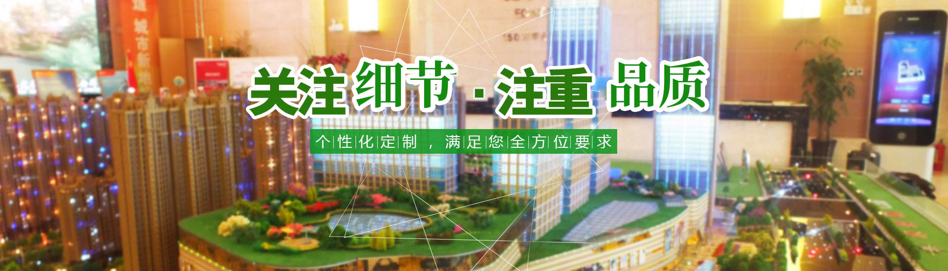 濟南藝美模型設(shè)計有限公司 濟南藝美模型設(shè)計有限公司